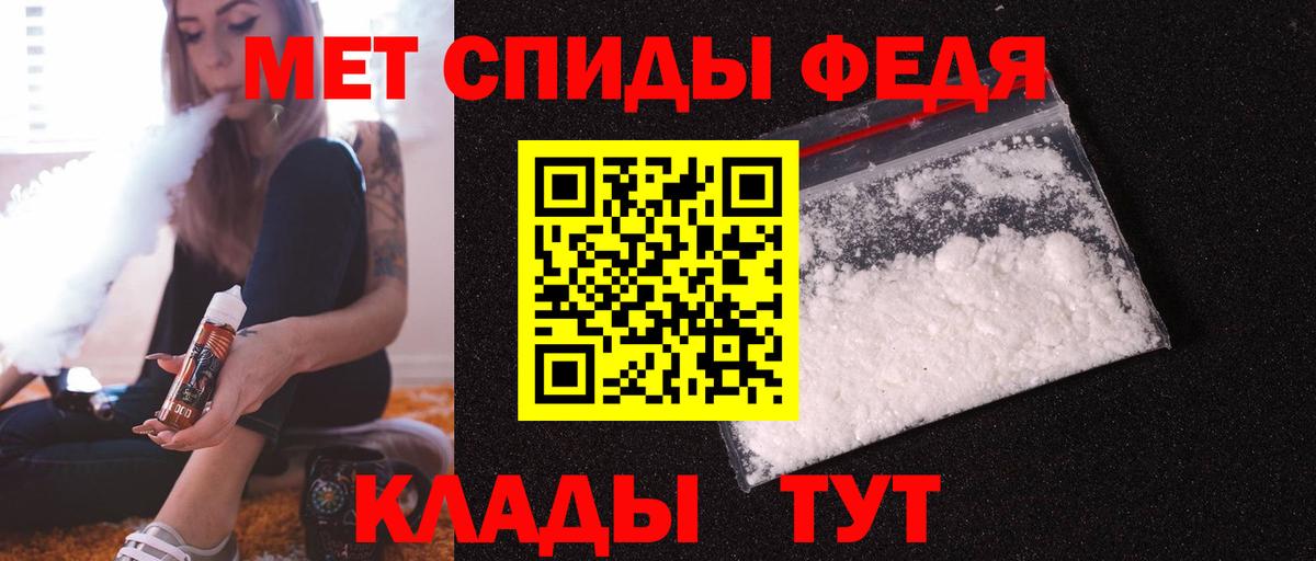 Amphetamine 97%  АМФЕТАМИН  Киржач 