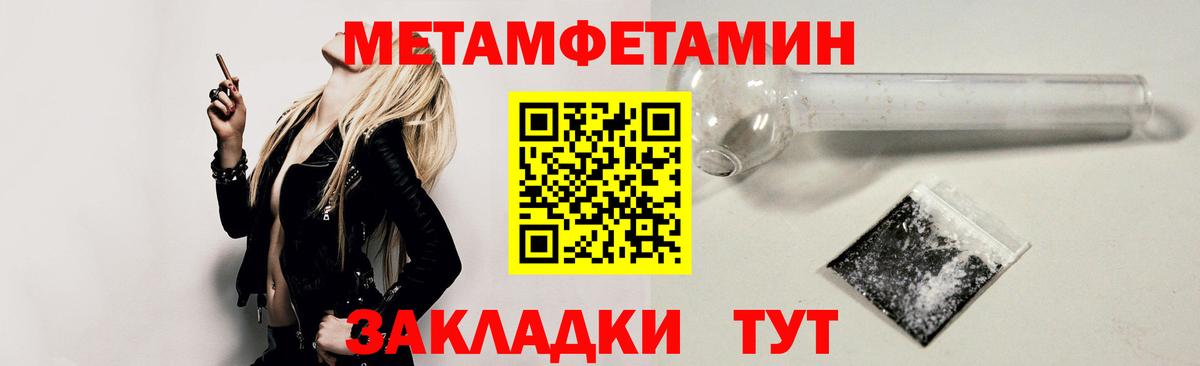 АМФЕТАМИН  Вход с VPN  Киржач  АМФ VHQ 