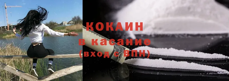 Cocaine Боливия  мега ссылки  Киржач 