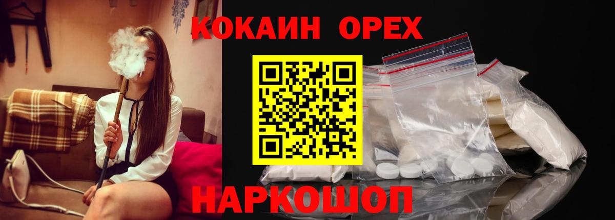 КОКАИН 98% Киржач