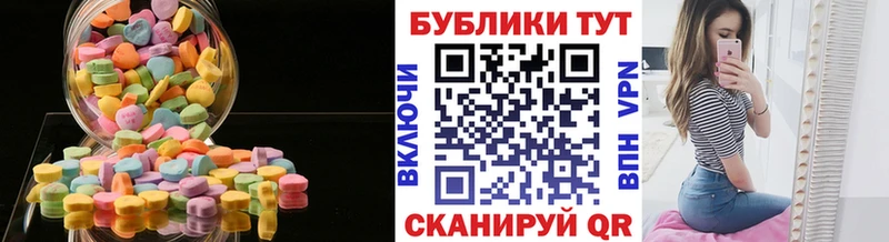 KRAKEN маркетплейс  Киржач  ЭКСТАЗИ 280 MDMA 