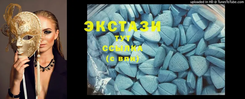 ЭКСТАЗИ 300 mg  Киржач 