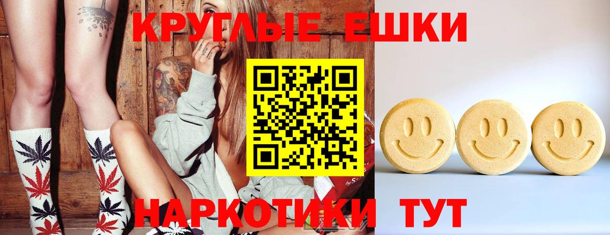 Ecstasy ешки  Ecstasy 280 MDMA  Экстази  Киржач 