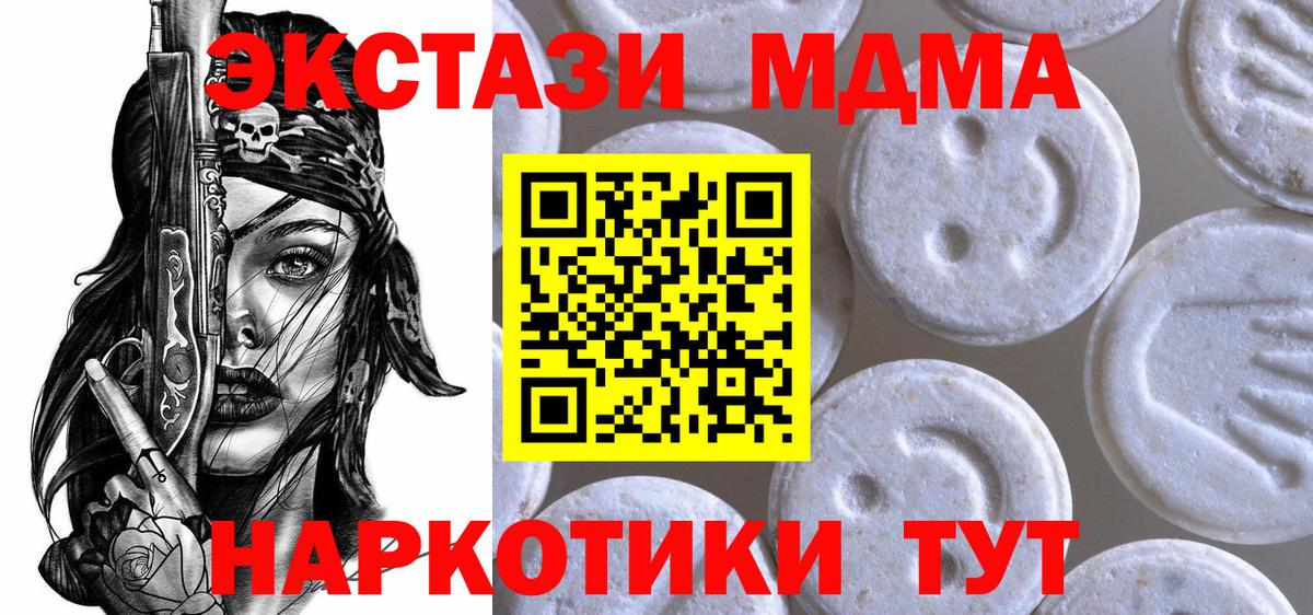 Cocaine  Киржач  Бошки Шишки  МЕФ   Мефедрон   Гашиш 