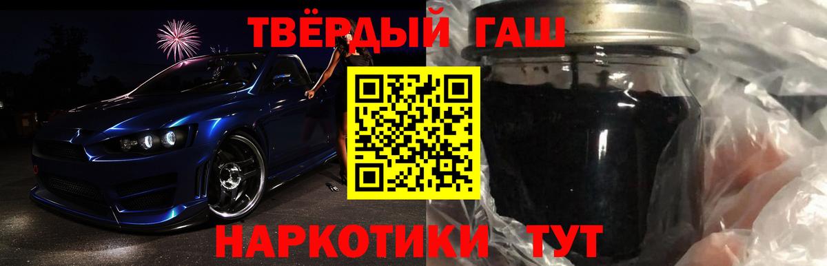 Киржач  ГАШ хэш  ГАШИШ  Вход с VPN  ГАШ гашик 