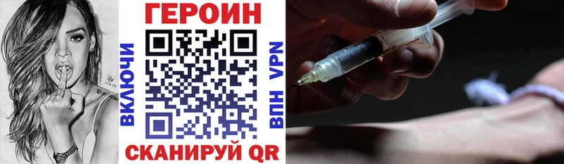 наркошоп  Киржач  ГЕРОИН герыч 