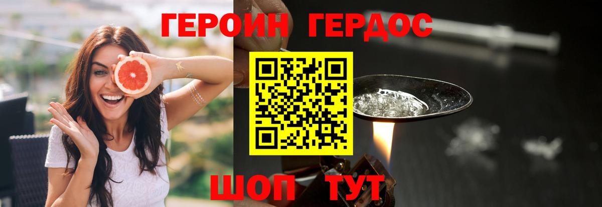 Гашиш Киржач