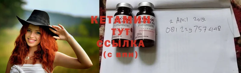 где купить   Киржач  Кетамин ketamine 