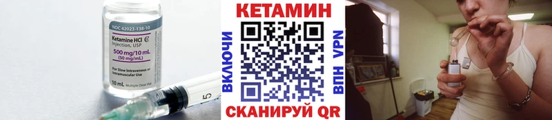 Кетамин ketamine  Киржач 