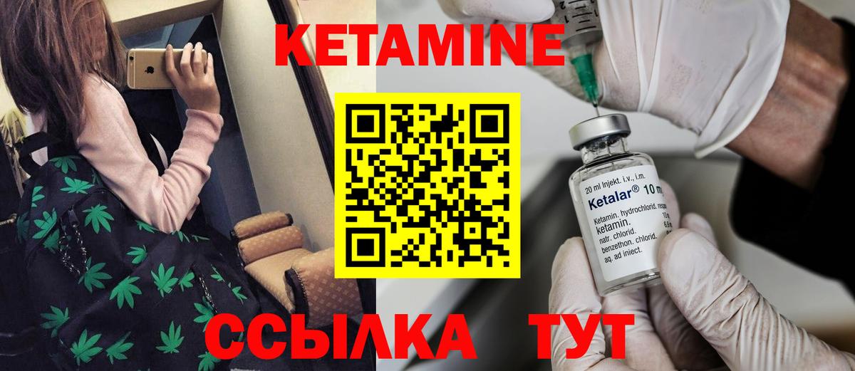 Киржач  Кетамин VHQ  Вход с VPN  КЕТАМИН VHQ 