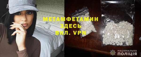 MDMA Михайловск