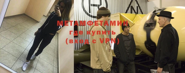 мяу мяу мука Наволоки