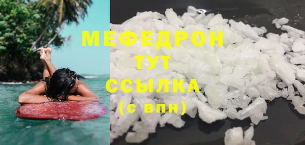 MDMA Premium VHQ Вязьма