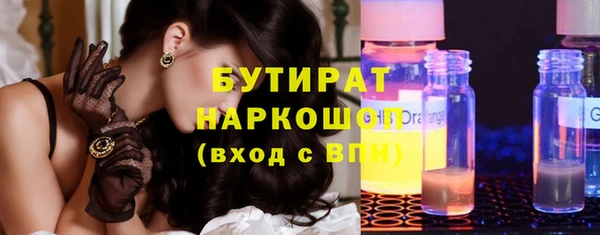 каннабис Надым