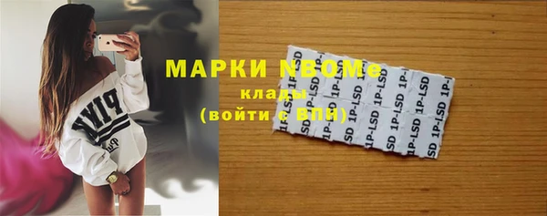 мяу мяу мука Наволоки