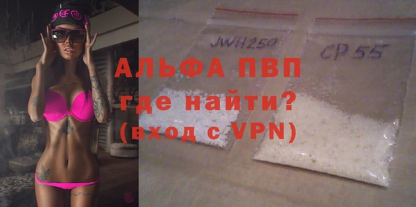 гидра Усмань