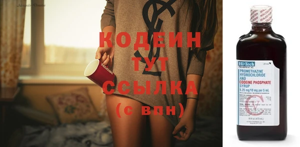 MDMA Михайловск