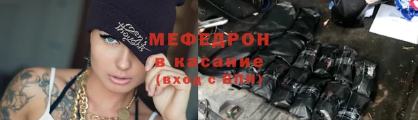 мяу мяу мука Наволоки
