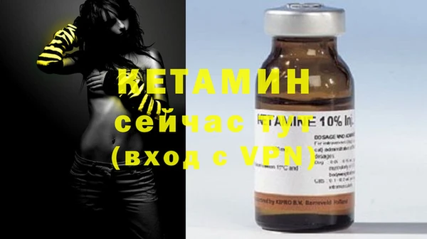 mdma Навашино
