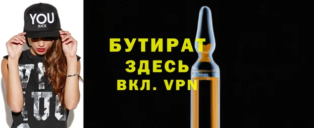 каннабис Надым