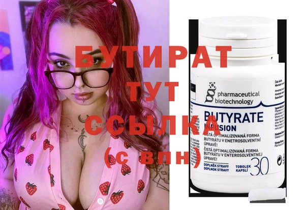 мяу мяу мука Наволоки