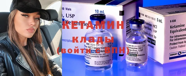 mdma Навашино