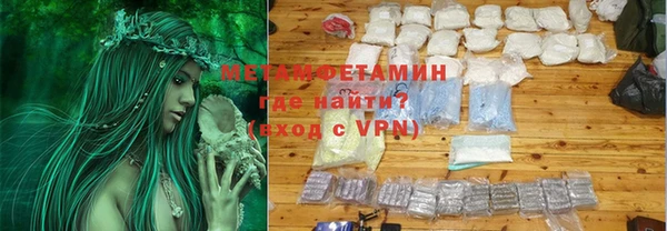 MDMA Premium VHQ Вязьма