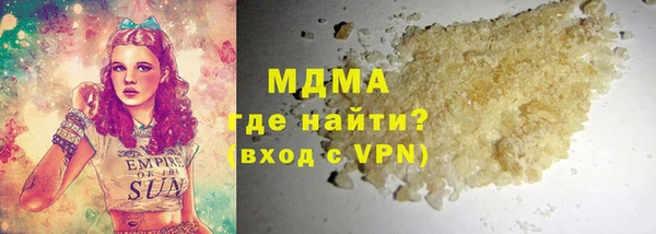 MDMA Premium VHQ Вязьма