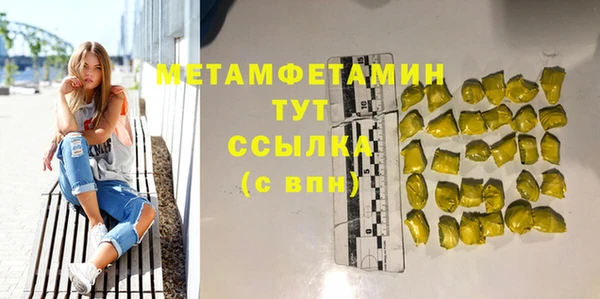 мяу мяу мука Наволоки