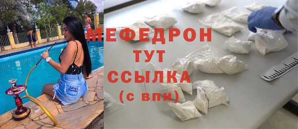 mdma Навашино