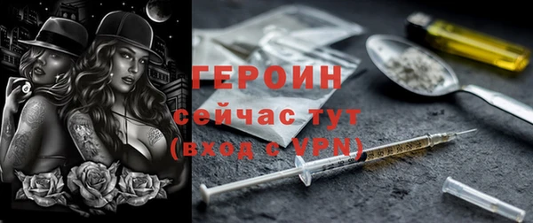 mdma Навашино