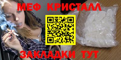 ешки Жуковский