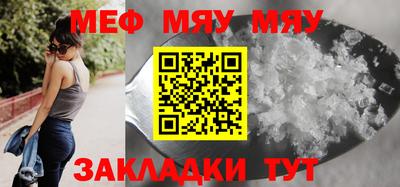 mdma Заводоуковск