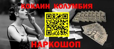 ешки Жуковский