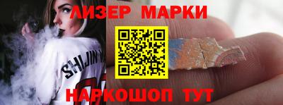 кокаин Абинск