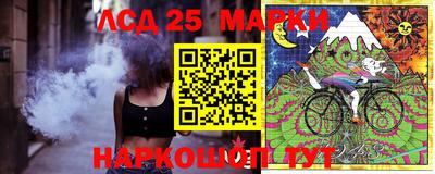 тгк Балаково