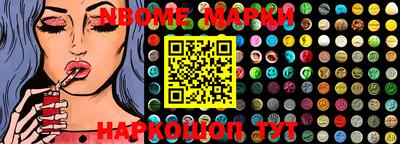 скорость Балахна