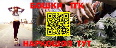 ешки Жуковский