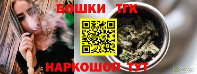 ешки Жуковский