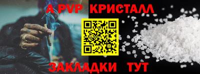 ешки Жуковский