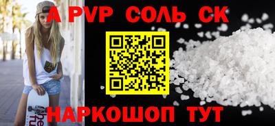 дурь Балашиха