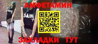 тгк Балаково