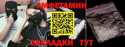 тгк Балаково