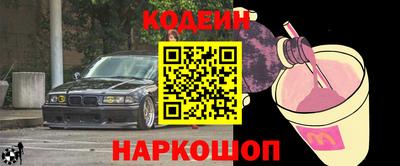 скорость Балахна