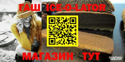 скорость Балахна