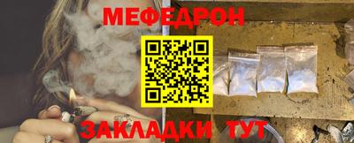 ешки Жуковский