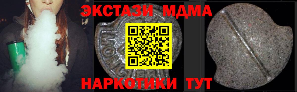 Киржач  МДМА Molly  Вход с VPN 
