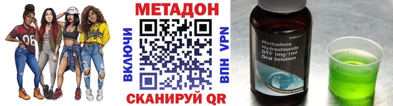 Метадон мёд  сколько стоит  Киржач 