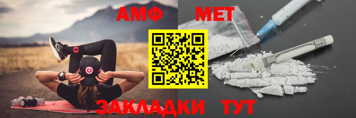Метамфетамин  Киржач  Метамфетамин винт 