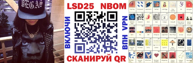 где купить наркоту  Киржач  Марки N-bome 1,8мг 